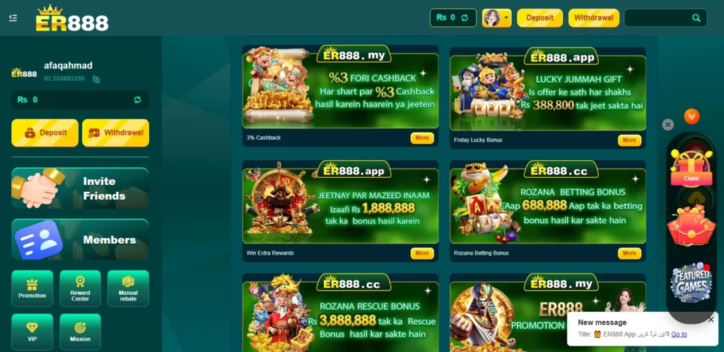 er888 game